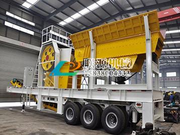 鄂式移動破碎站